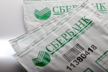 Сейф-пакет СБЕРБАНК 300х400