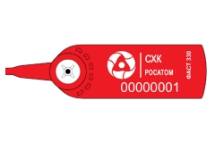 №13. Пломба ФАСТ330 (красная, СХК Росатом)