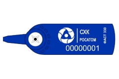 №14. Пломба ФАСТ330 (синяя, СХК Росатом)