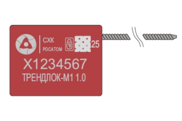 Пломба Трендлок М1 1,0×500 мм (красная, СХК Росатом)